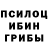 Альфа ПВП мука Andres Ceballos