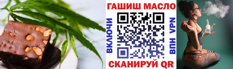 Печенье с ТГК марихуана  Навашино 