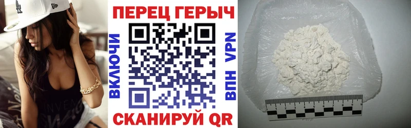 Героин белый  shop какой сайт  Навашино 