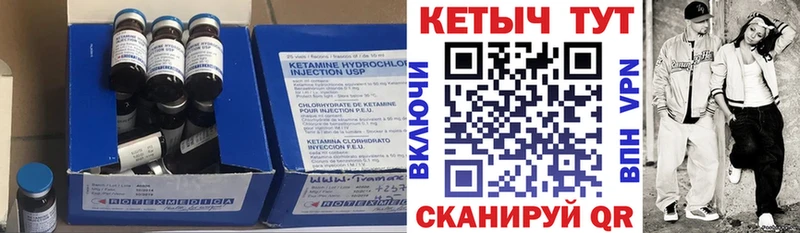 hydra ТОР  нарко площадка телеграм  Кетамин VHQ  Навашино 
