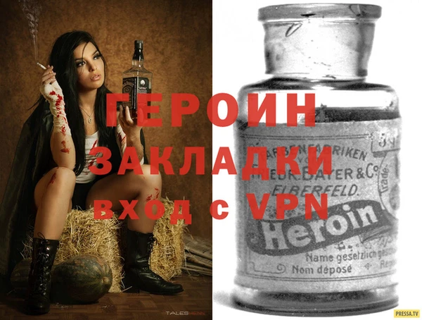 кокаин колумбия Богородск