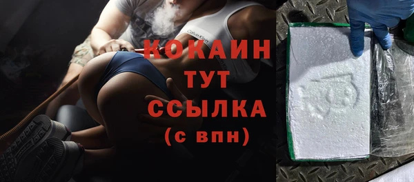 кокаин колумбия Богородск