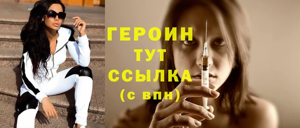 кокаин колумбия Богородск