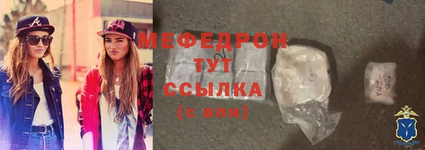 гашик Богородицк