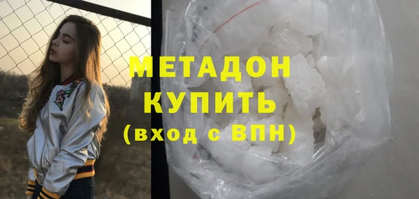 гашик Богородицк