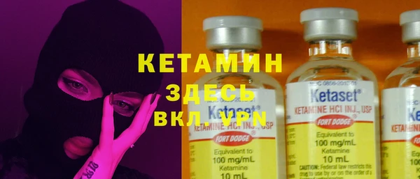 гашик Богородицк