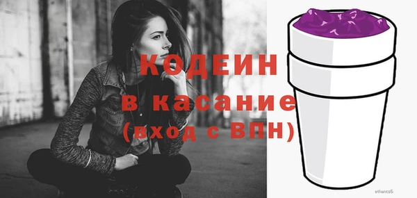 гашик Богородицк