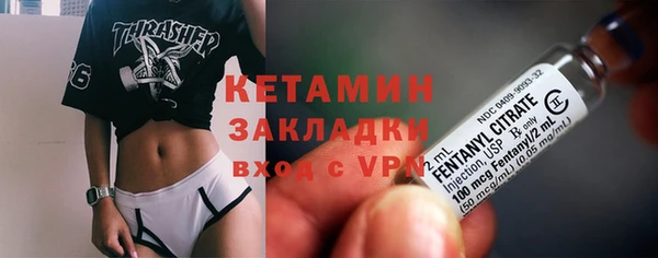 гашик Богородицк