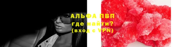 гашик Богородицк