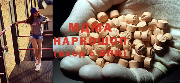 кокаин колумбия Богородск