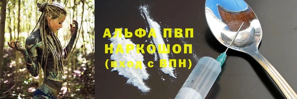 кокаин колумбия Богородск