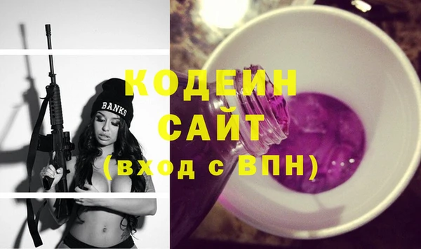 кокаин колумбия Богородск