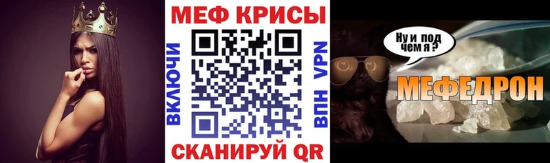 купить наркотики цена  Навашино  Мефедрон VHQ 