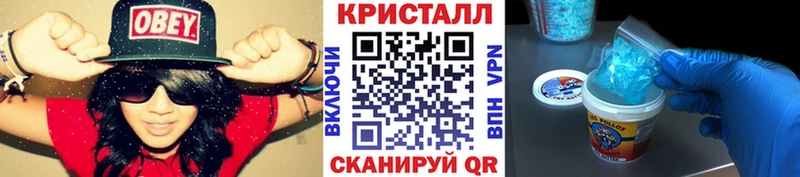 МЕТАМФЕТАМИН витя  купить наркотики цена  Навашино 